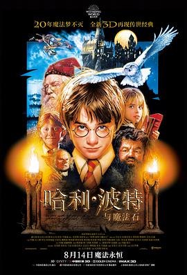 封神第一部:朝歌风云 更新海报